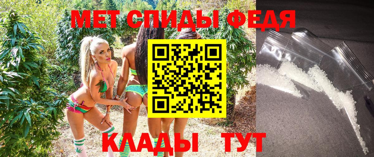 Амфетамин 98%  площадка формула  АМФ  Орехово-Зуево  Вход с VPN 