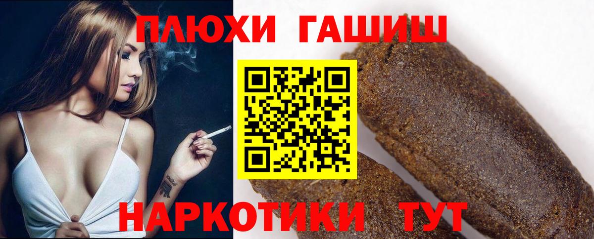 Орехово-Зуево  ГАШИШ AMNESIA HAZE  ГАШ Ice-O-Lator  Вход с VPN 