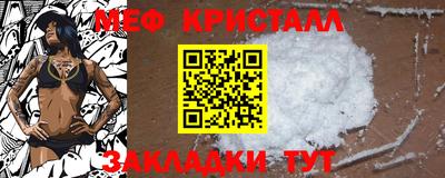 альфа пвп Славгород