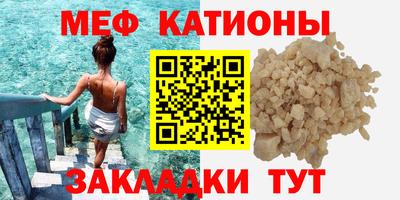амфетамин Севастополь