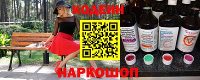 каннабис Северобайкальск