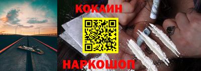 каннабис Северобайкальск