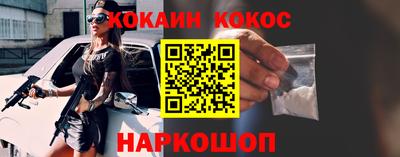 альфа пвп Славгород