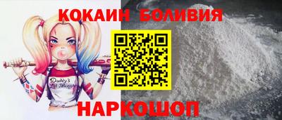 амфетамин Севастополь