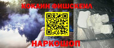амфетамин Севастополь