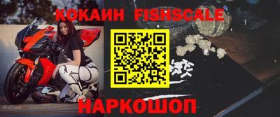 каннабис Северобайкальск