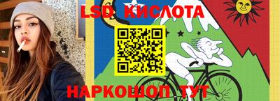 амфетамин Севастополь