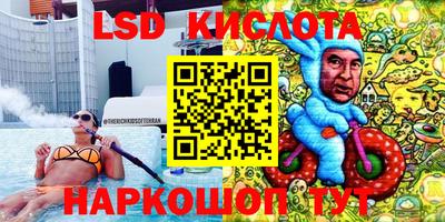 круглые Сланцы