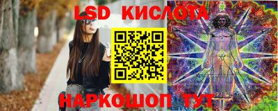 амфетамин Севастополь