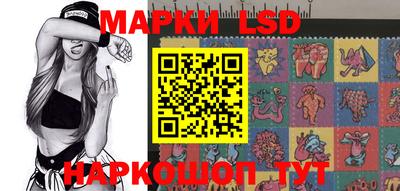 круглые Сланцы