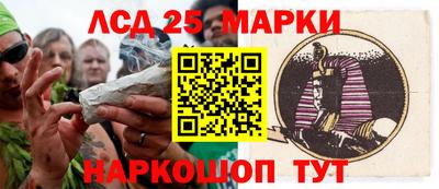 каннабис Северобайкальск