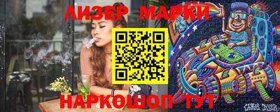 амфетамин Севастополь