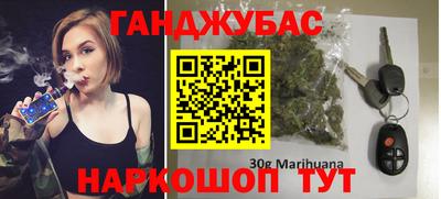 амфетамин Севастополь