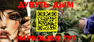 альфа пвп Славгород