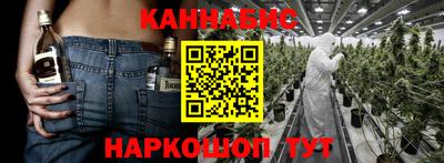 амфетамин Севастополь