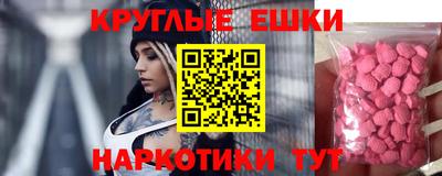 альфа пвп Славгород