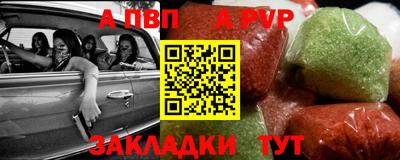 каннабис Северобайкальск