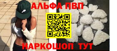 каннабис Северобайкальск