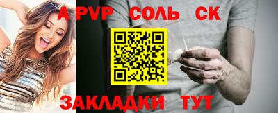МДМА Славянск-на-Кубани