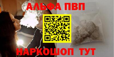 каннабис Северобайкальск