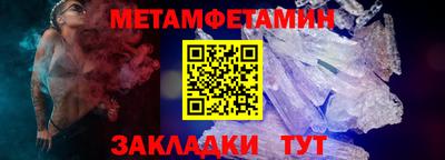 МДМА Славянск-на-Кубани