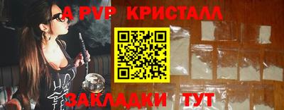 каннабис Северобайкальск
