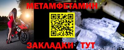 амфетамин Севастополь
