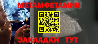 МДМА Славянск-на-Кубани