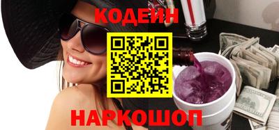 альфа пвп Славгород