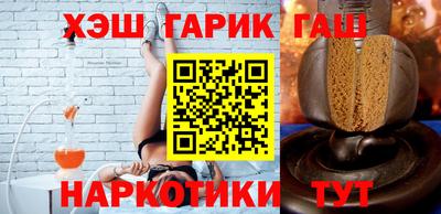 каннабис Северобайкальск