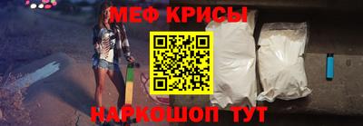 круглые Сланцы