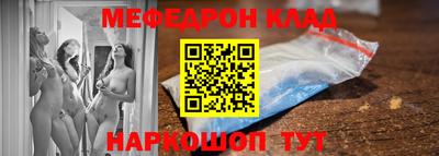 круглые Сланцы
