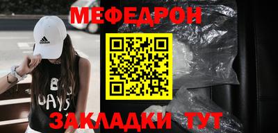 МДМА Славянск-на-Кубани