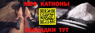 амфетамин Севастополь