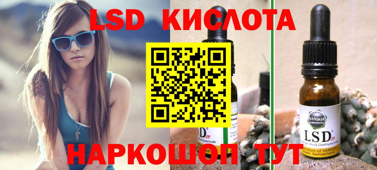 Лсд 25 экстази  LSD-25 экстази кислота  Орехово-Зуево  ОМГ ОМГ онион  Лсд 25 экстази ecstasy  Вход с VPN 
