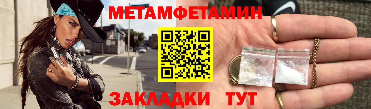 Орехово-Зуево  Первитин пудра  Первитин пудра  Вход с VPN 