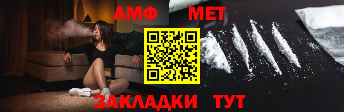 ГАШ  Канабис  Cocaine  Вход с VPN  Орехово-Зуево  Меф кристаллы  Кетамин  ГЕРОИН  МЕТ 