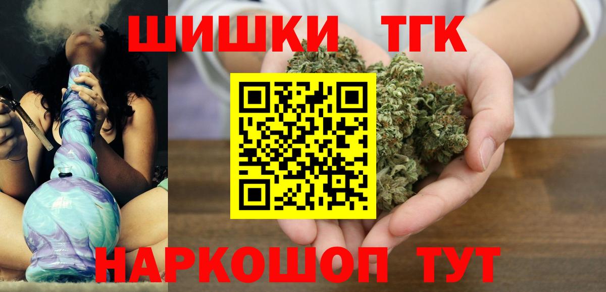 МАРИХУАНА White Widow Орехово-Зуево